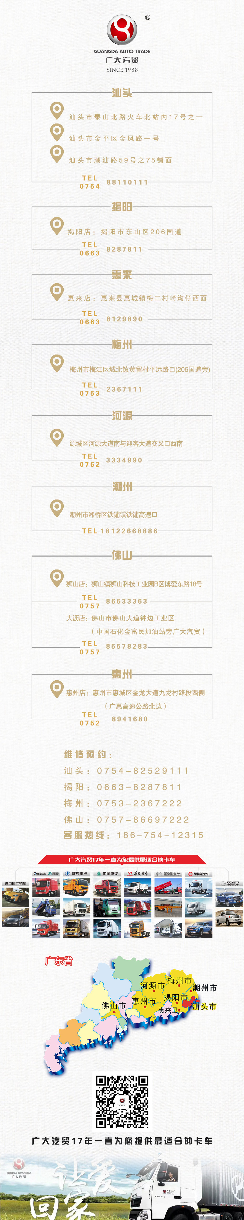 微信图片_20180329101340.jpg