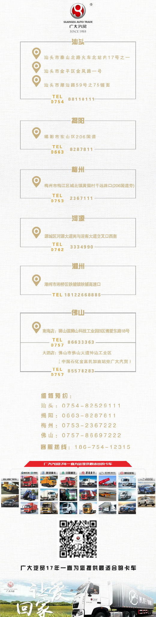 微信图片_20180329101340.jpg